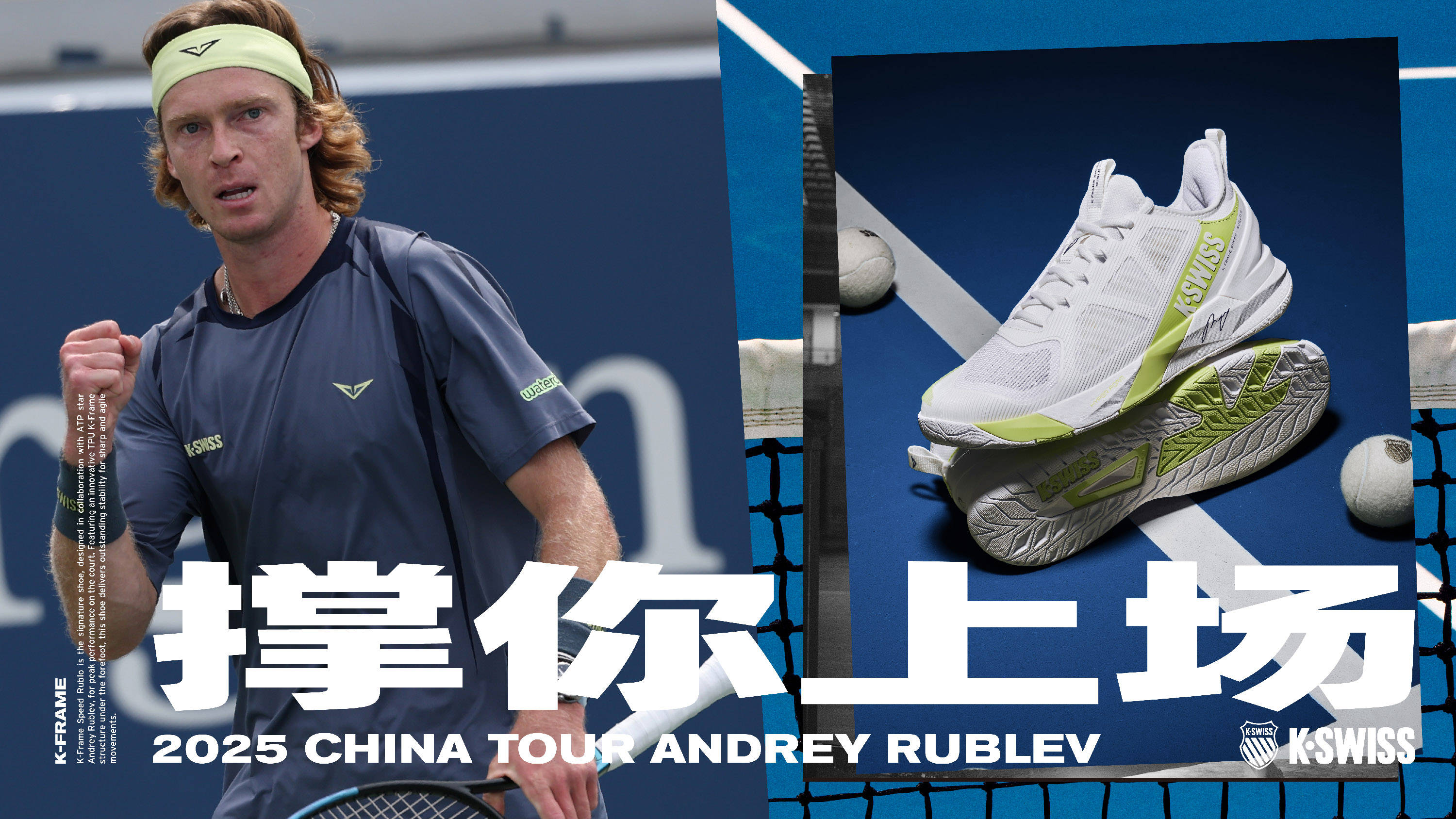 第二盘中 第二盘中